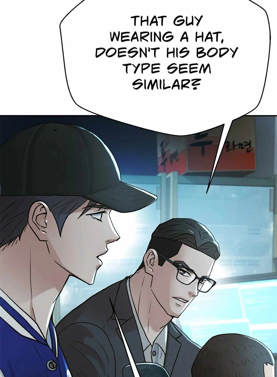 Judge Lee Han Young Chapter 160 page 53 - 