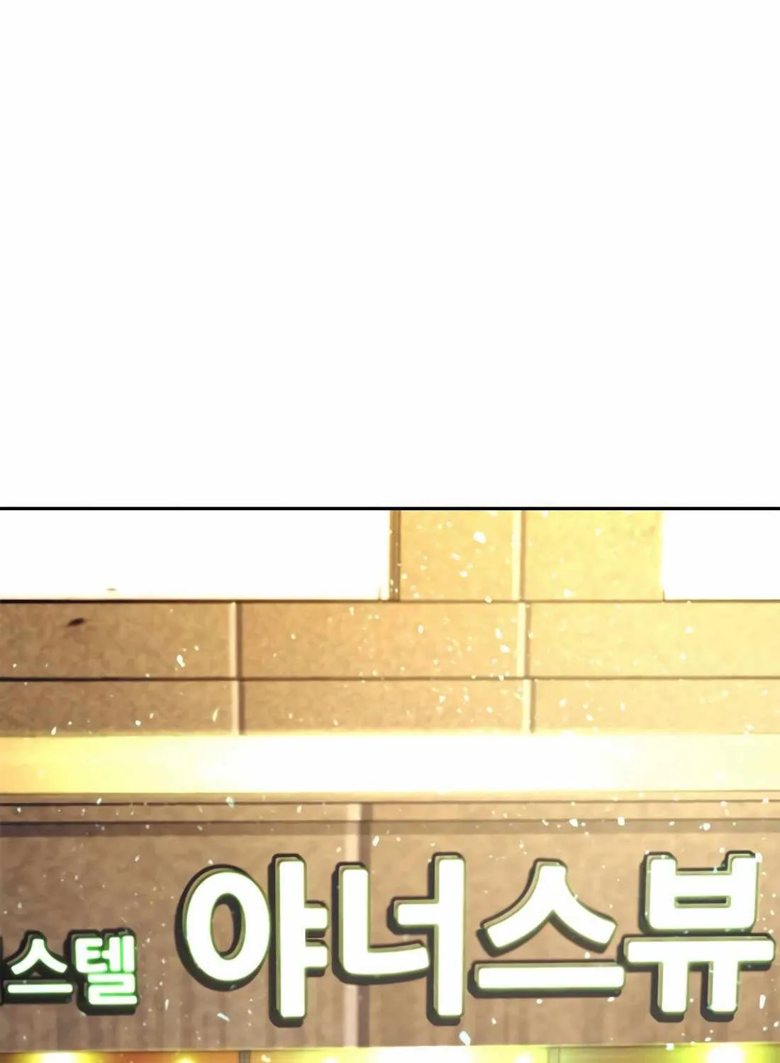 Judge Lee Han Young Chapter 160 page 56 - 