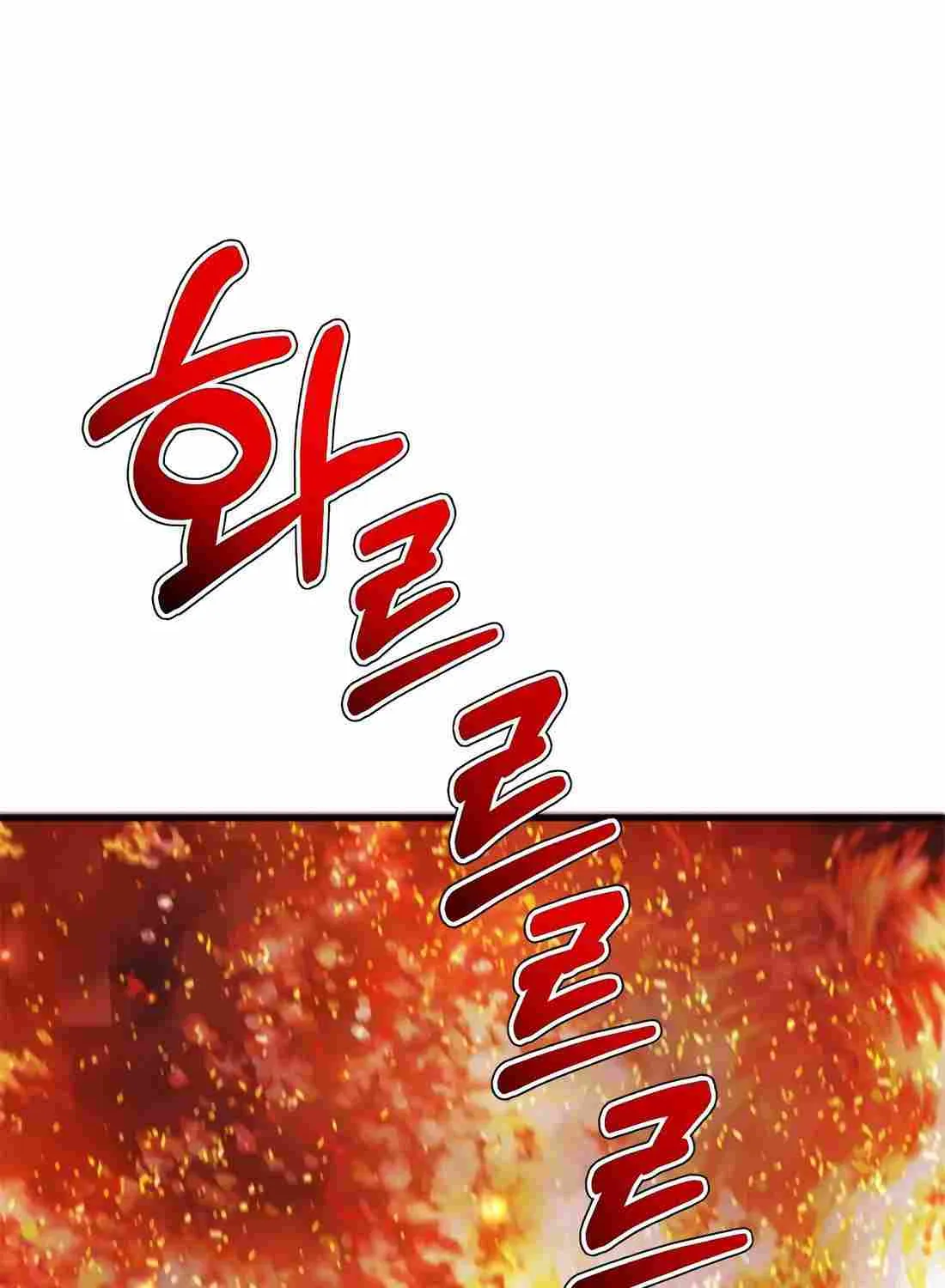Judge Lee Han Young Chapter 161 page 101 - 