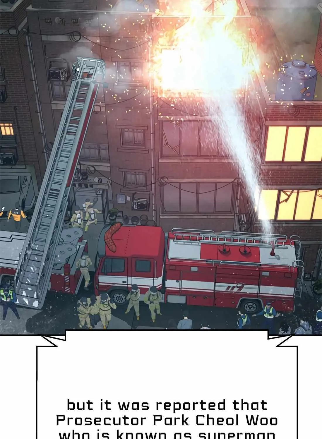 Judge Lee Han Young Chapter 161 page 118 - 