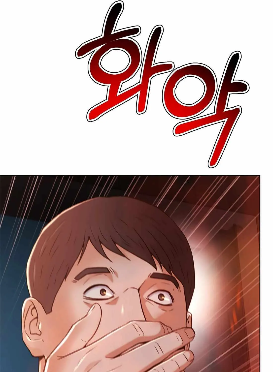 Judge Lee Han Young Chapter 161 page 76 - 