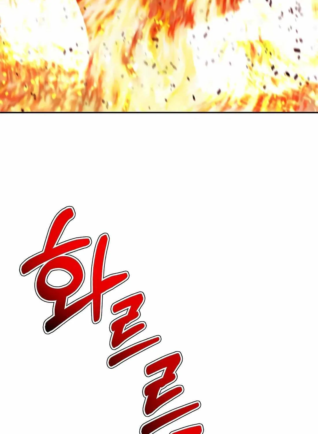 Judge Lee Han Young Chapter 161 page 79 - 