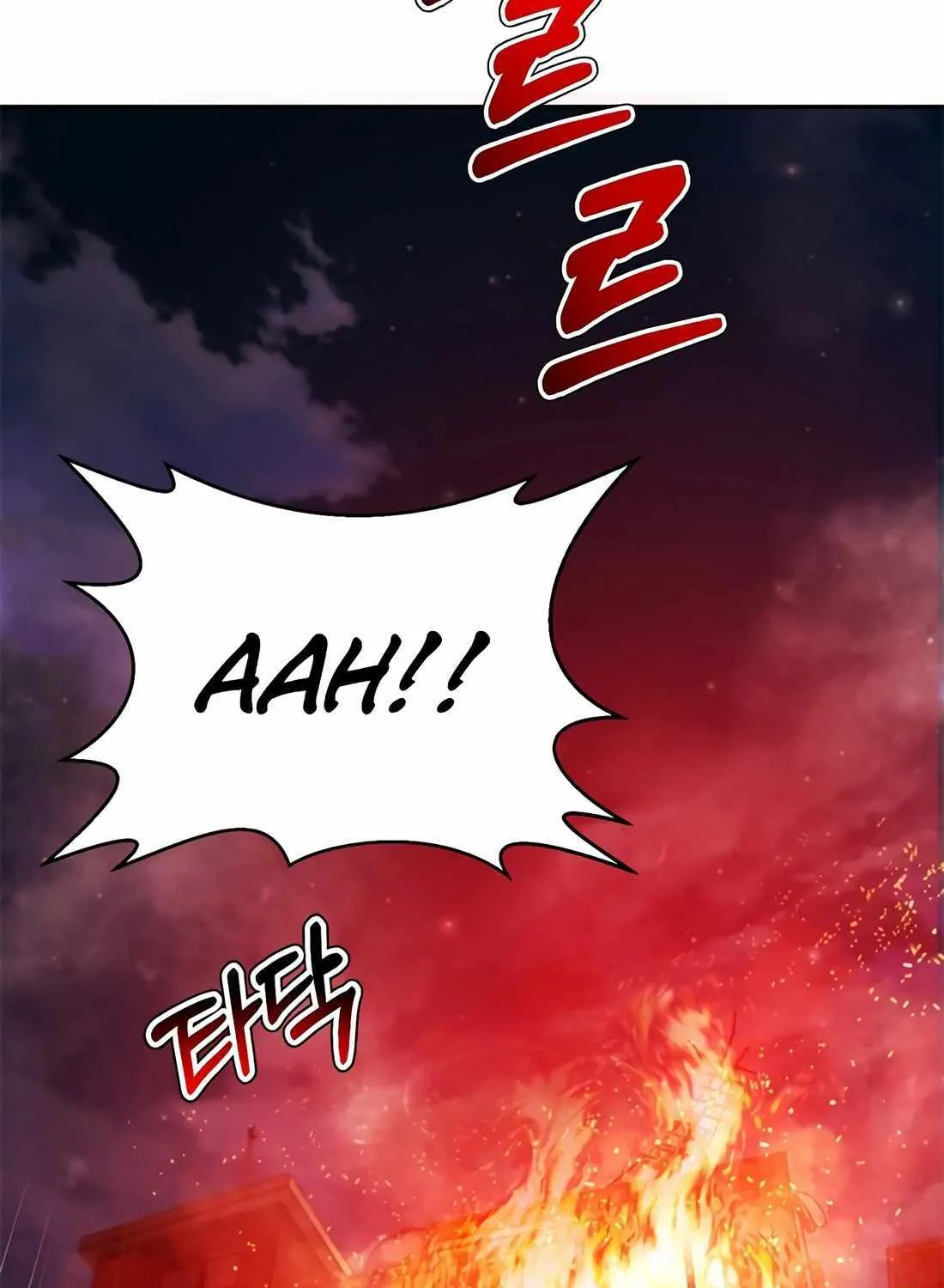 Judge Lee Han Young Chapter 161 page 80 - 