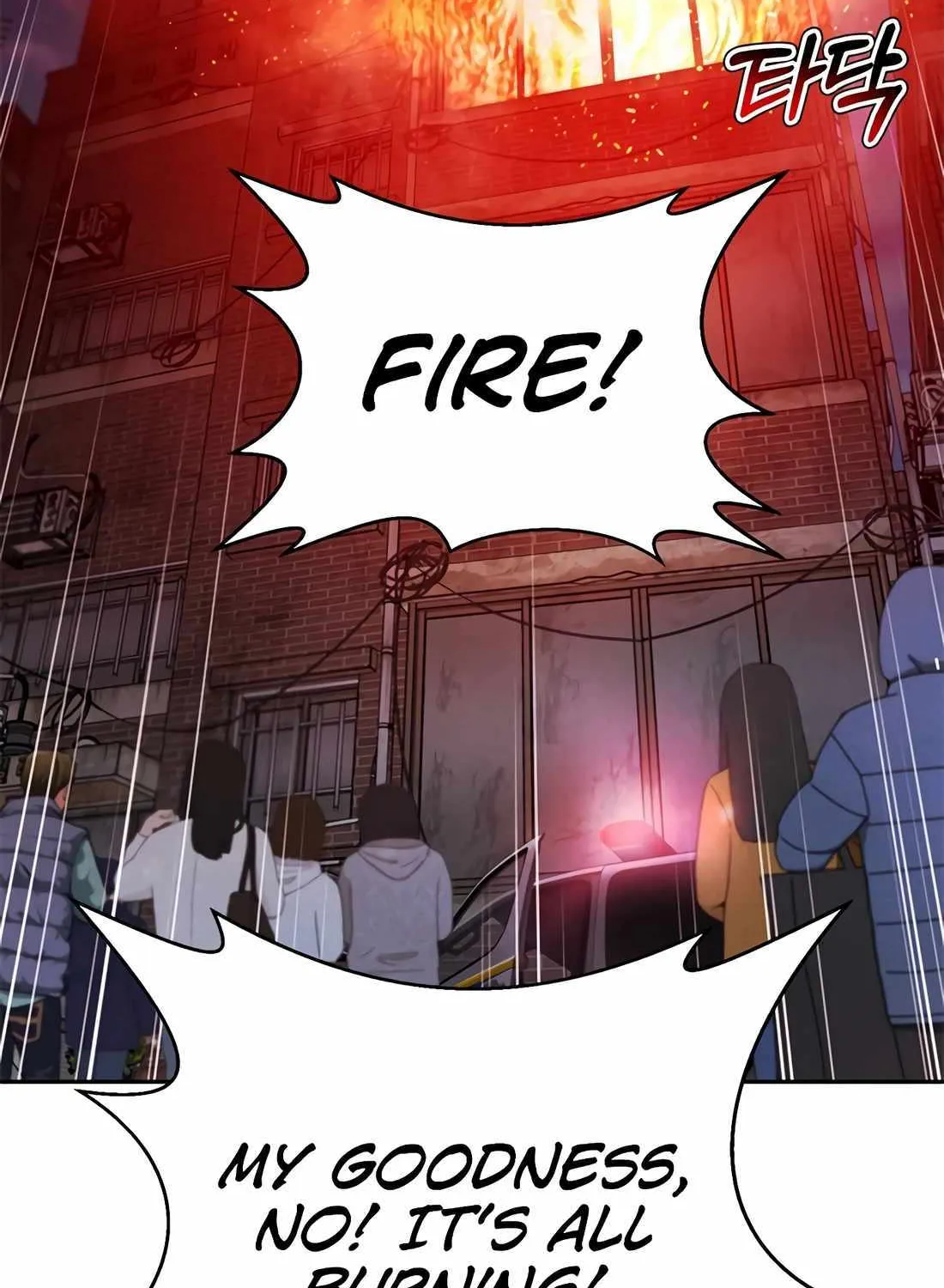 Judge Lee Han Young Chapter 161 page 81 - 