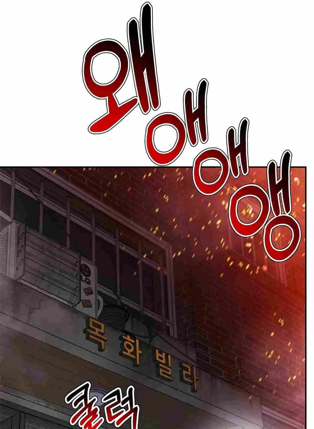 Judge Lee Han Young Chapter 161 page 94 - 