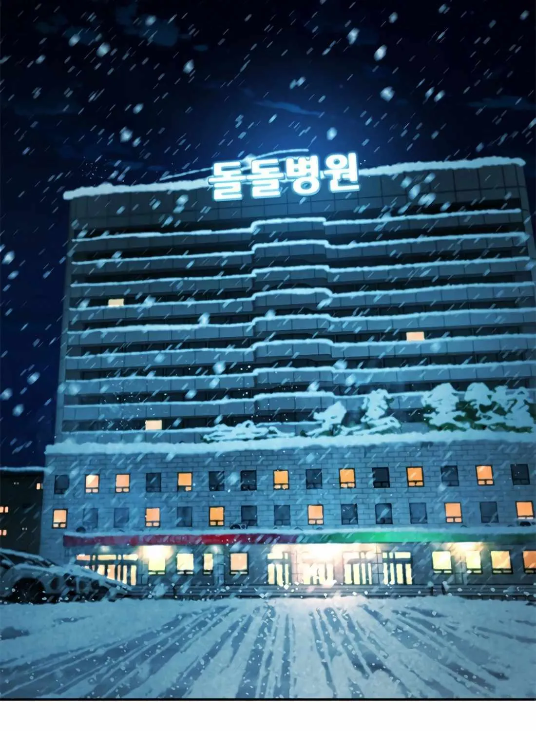 Judge Lee Han Young Chapter 162 page 72 - 