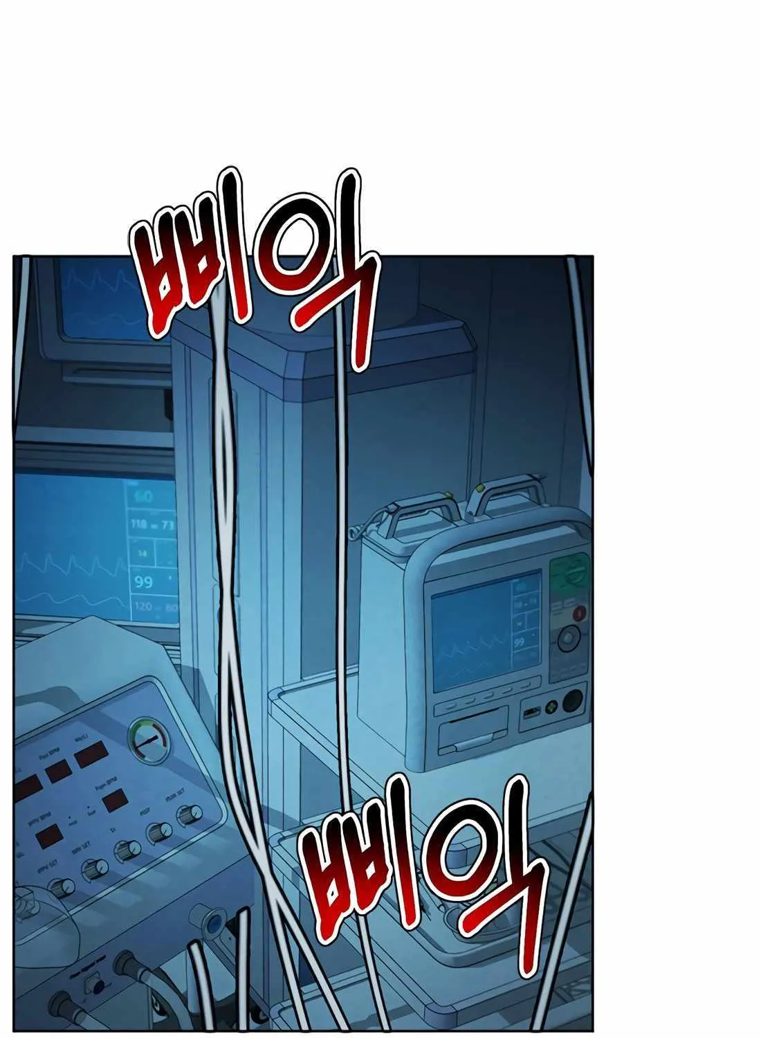 Judge Lee Han Young Chapter 162 page 79 - 