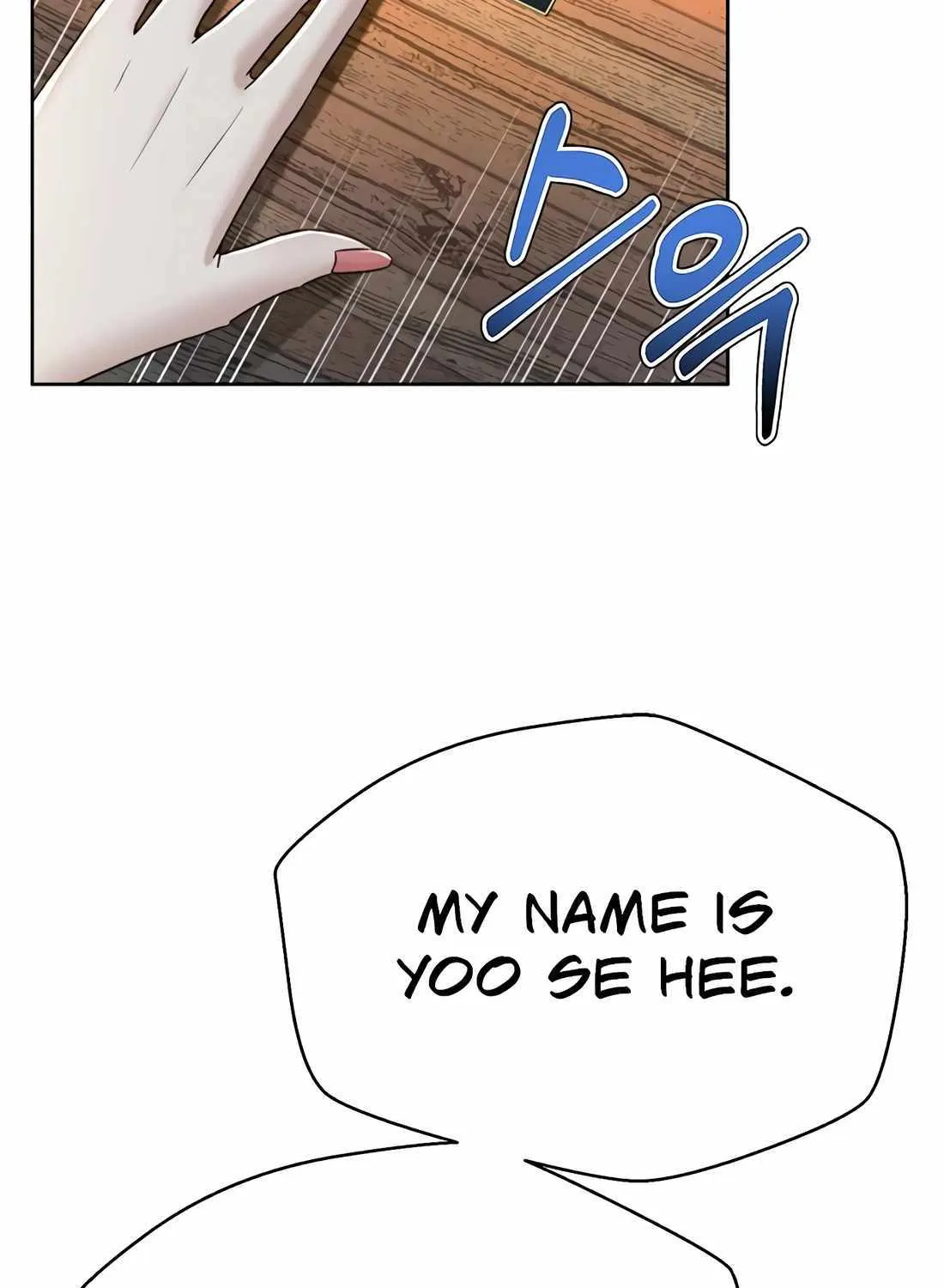 Judge Lee Han Young Chapter 163 page 16 - 