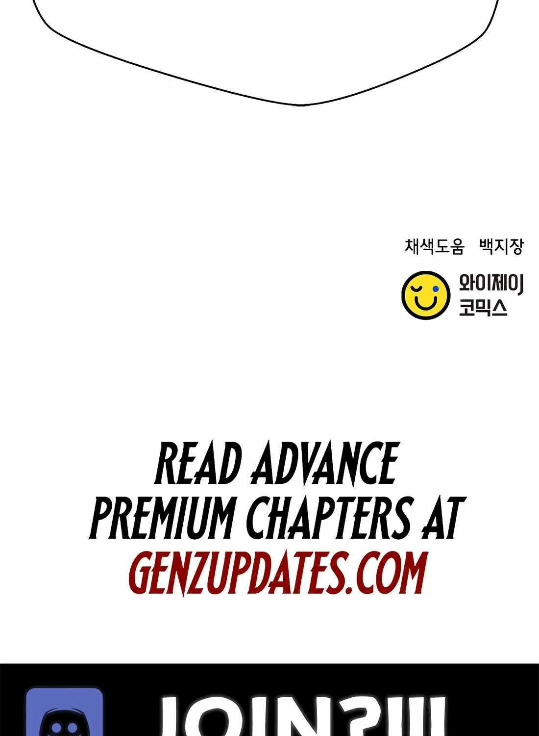 Judge Lee Han Young Chapter 163 page 222 - 