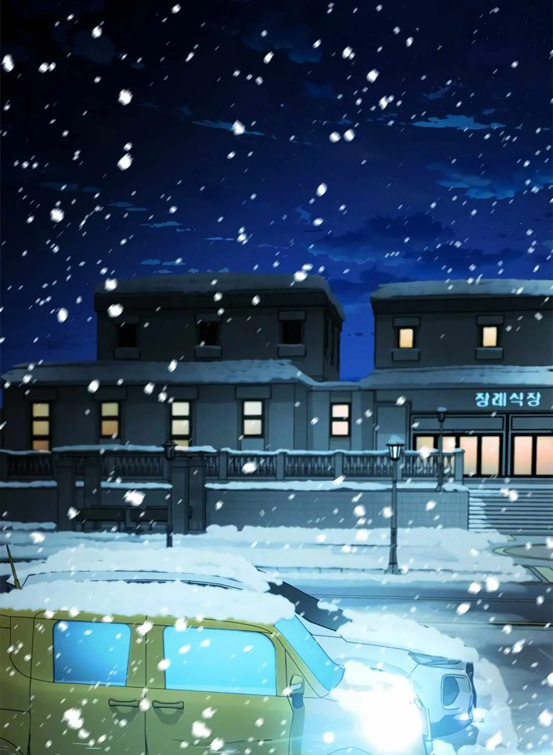 Judge Lee Han Young Chapter 163 page 31 - 