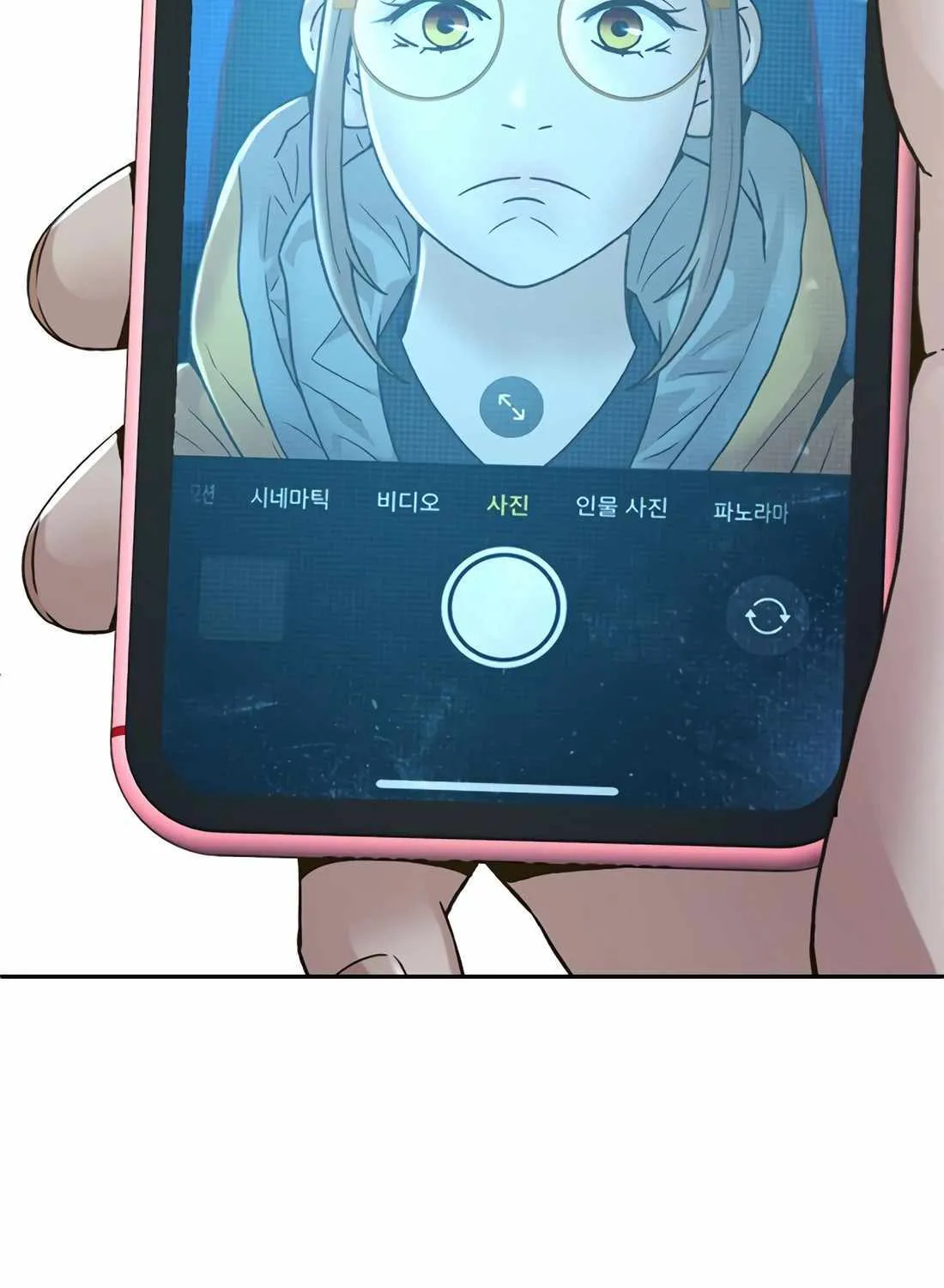 Judge Lee Han Young Chapter 163 page 39 - 
