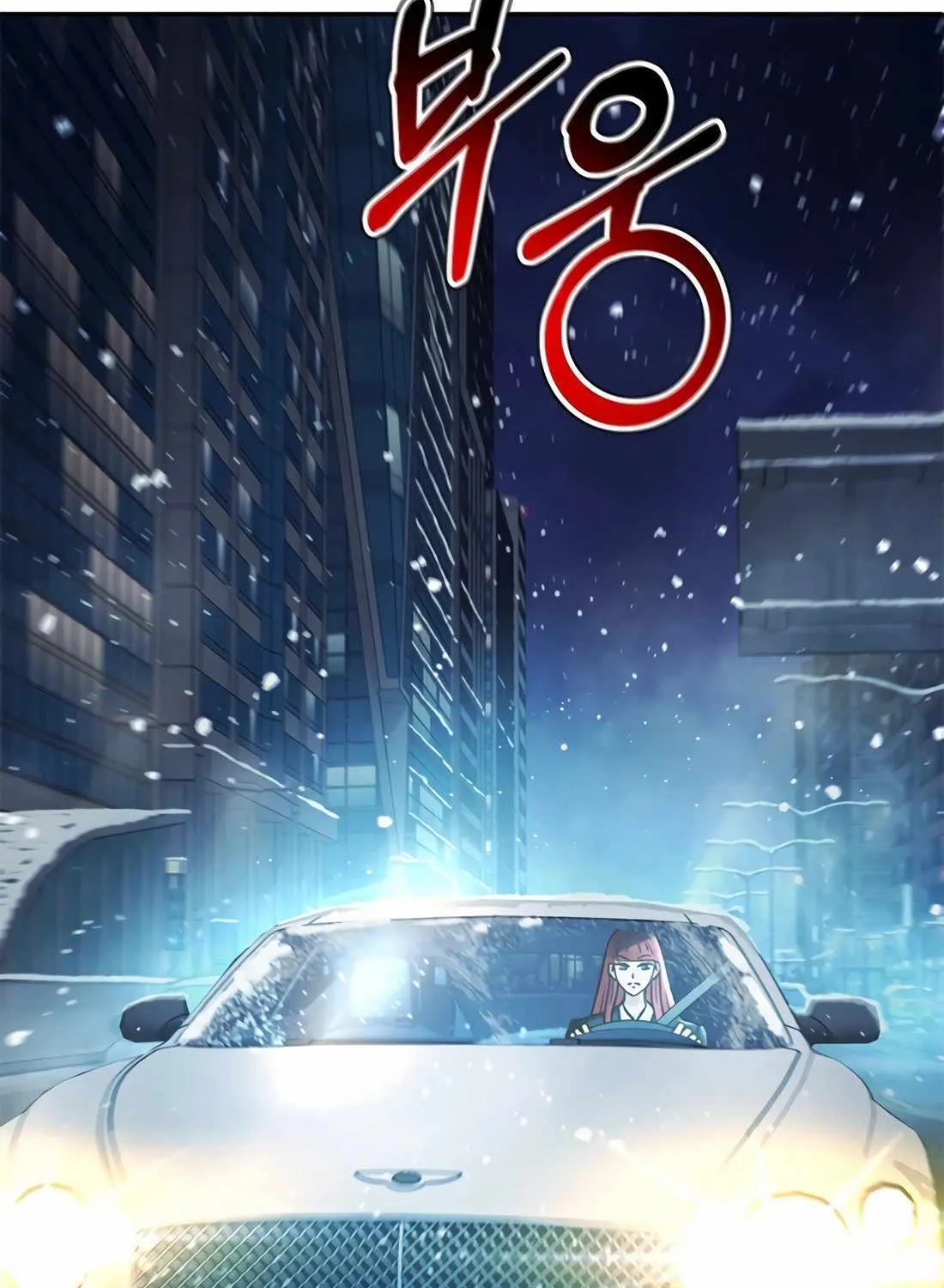 Judge Lee Han Young Chapter 163 page 44 - 