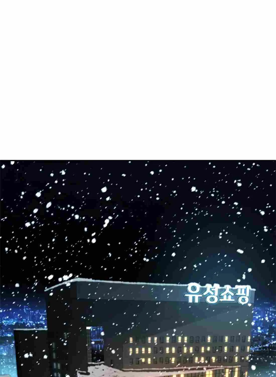 Judge Lee Han Young Chapter 163 page 51 - 