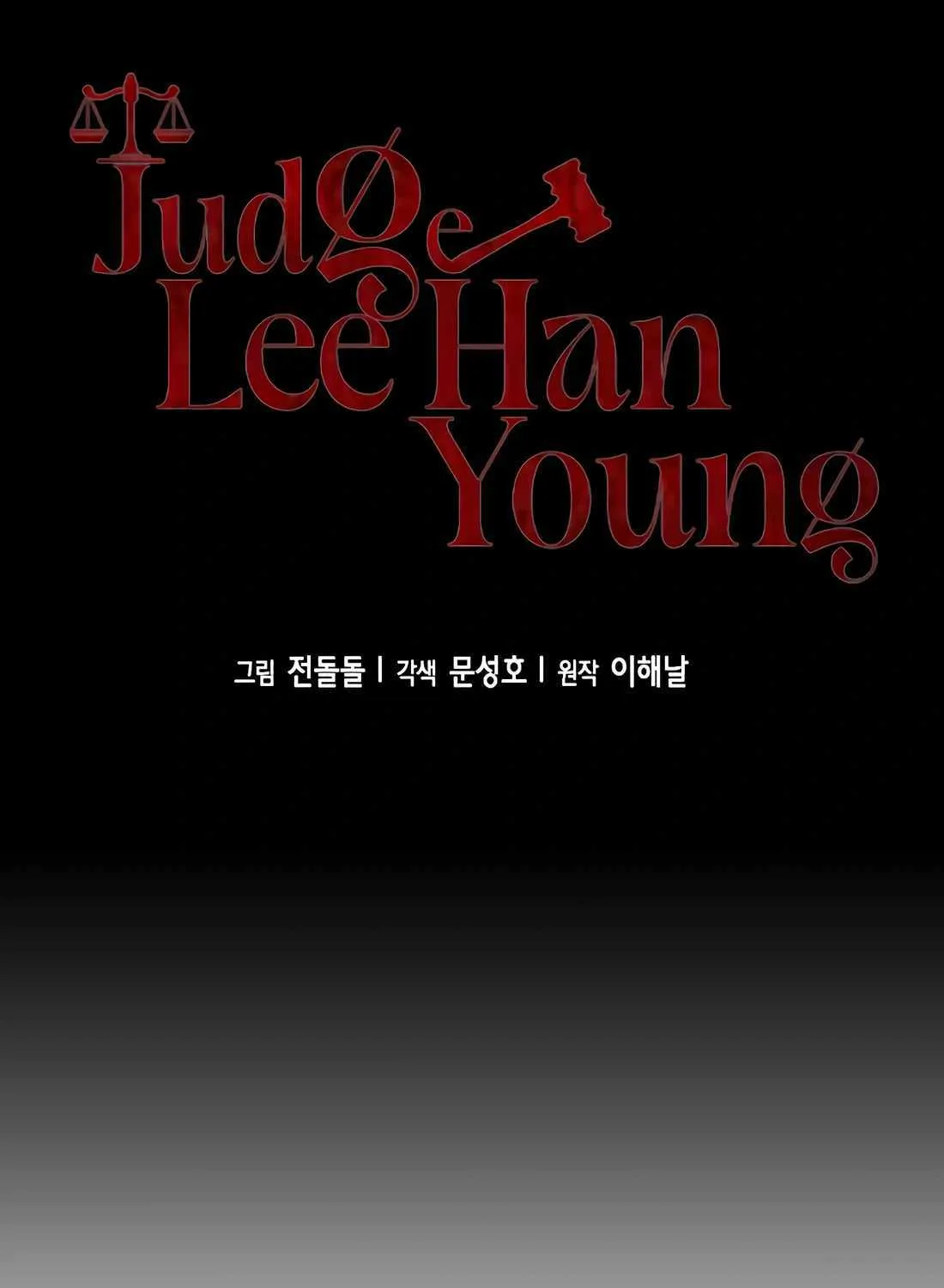 Judge Lee Han Young Chapter 163 page 10 - 