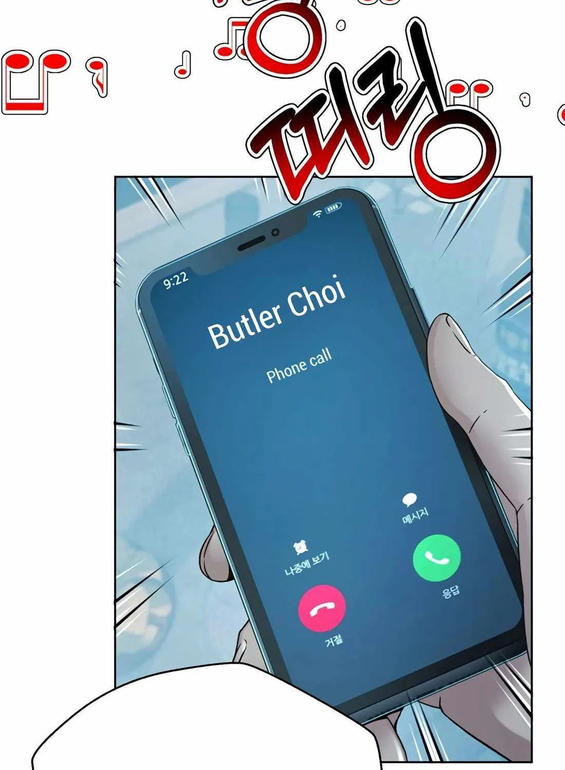 Judge Lee Han Young Chapter 163 page 97 - 