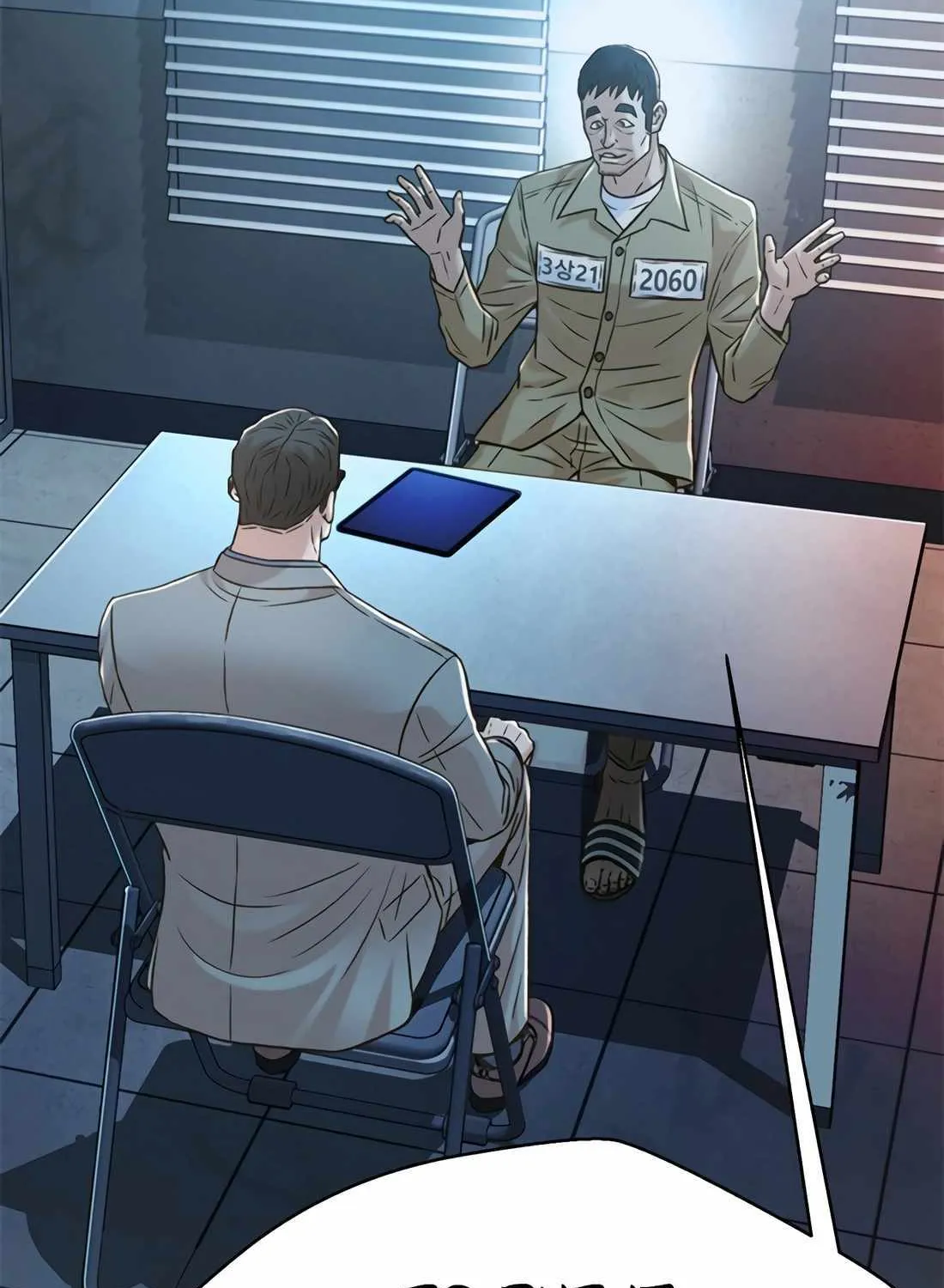 Judge Lee Han Young Chapter 164 page 107 - 