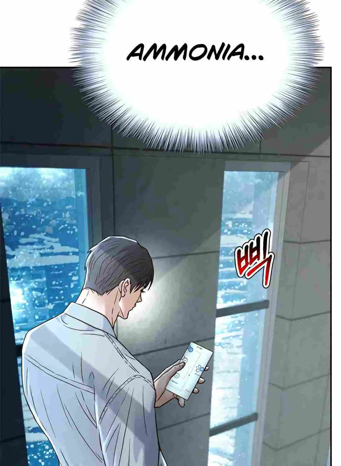 Judge Lee Han Young Chapter 164 page 47 - 