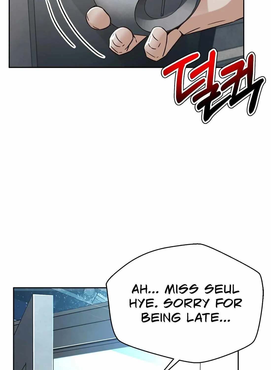 Judge Lee Han Young Chapter 164 page 74 - 