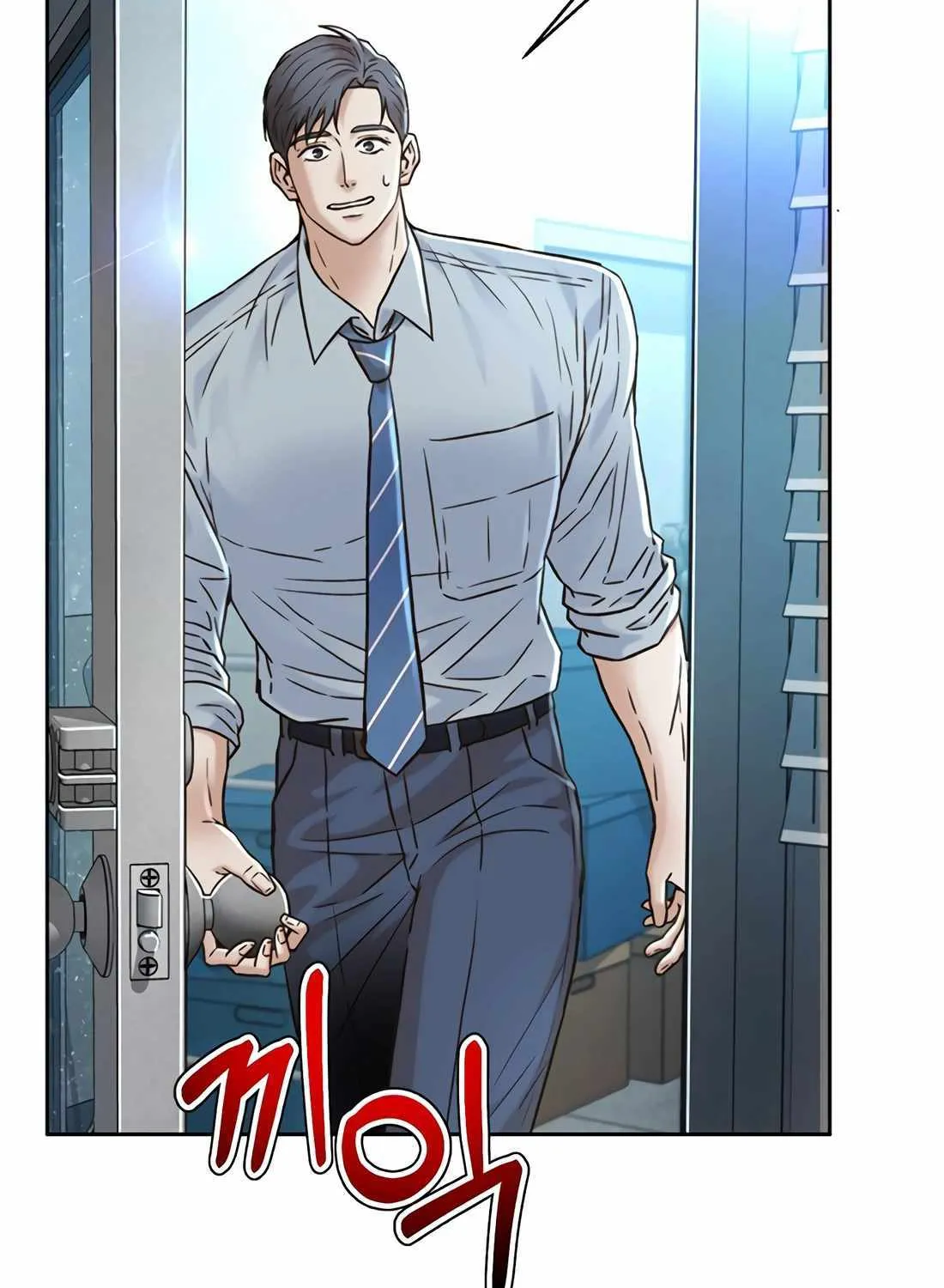 Judge Lee Han Young Chapter 164 page 75 - 