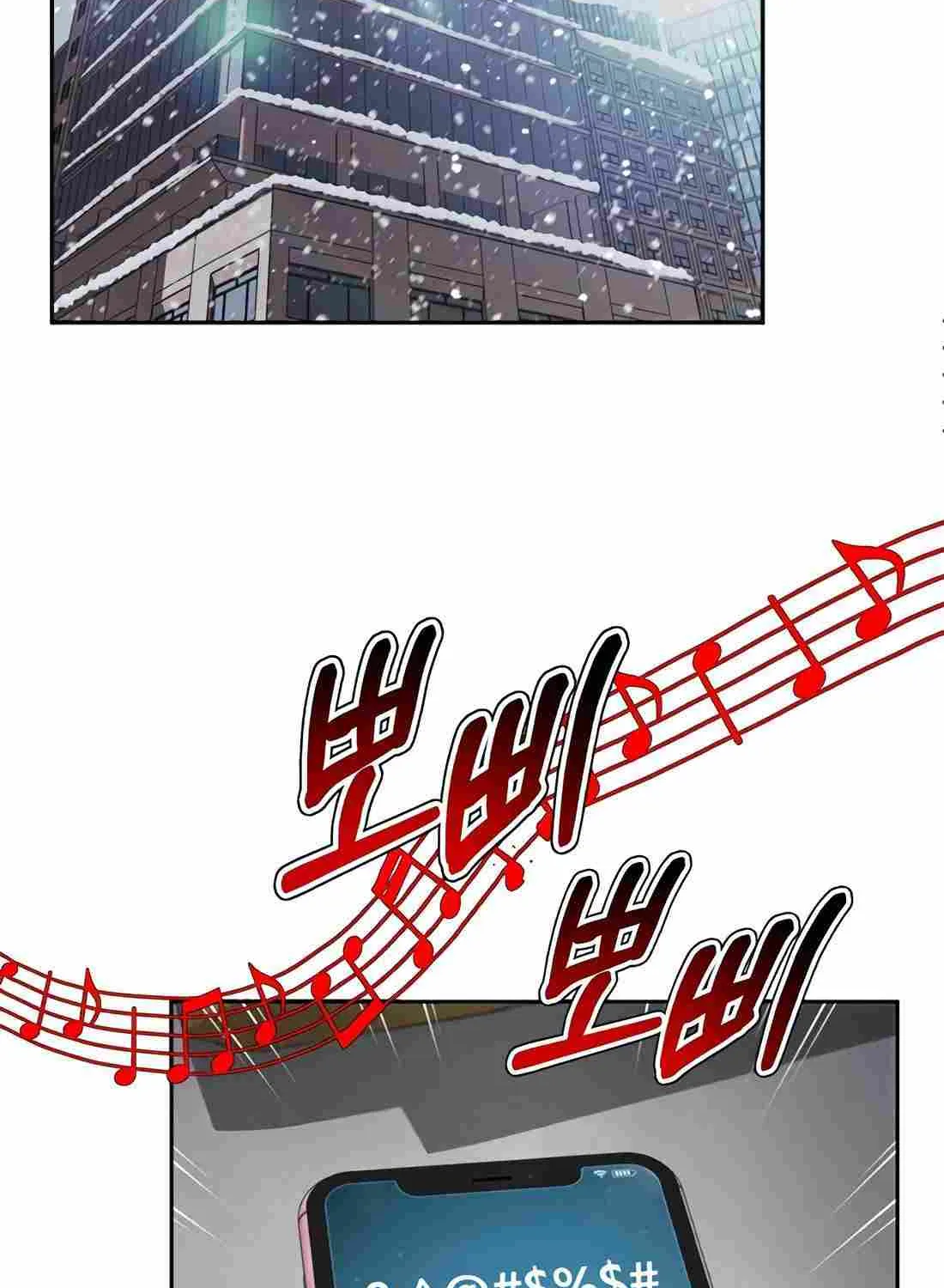 Judge Lee Han Young Chapter 164 page 83 - 