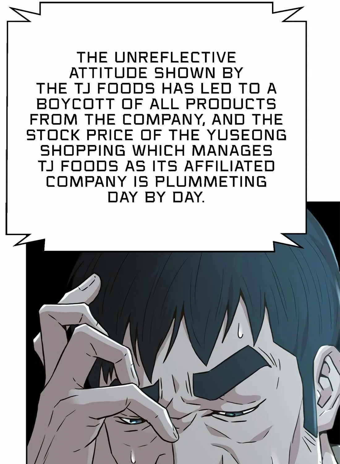 Judge Lee Han Young Chapter 165 page 104 - 