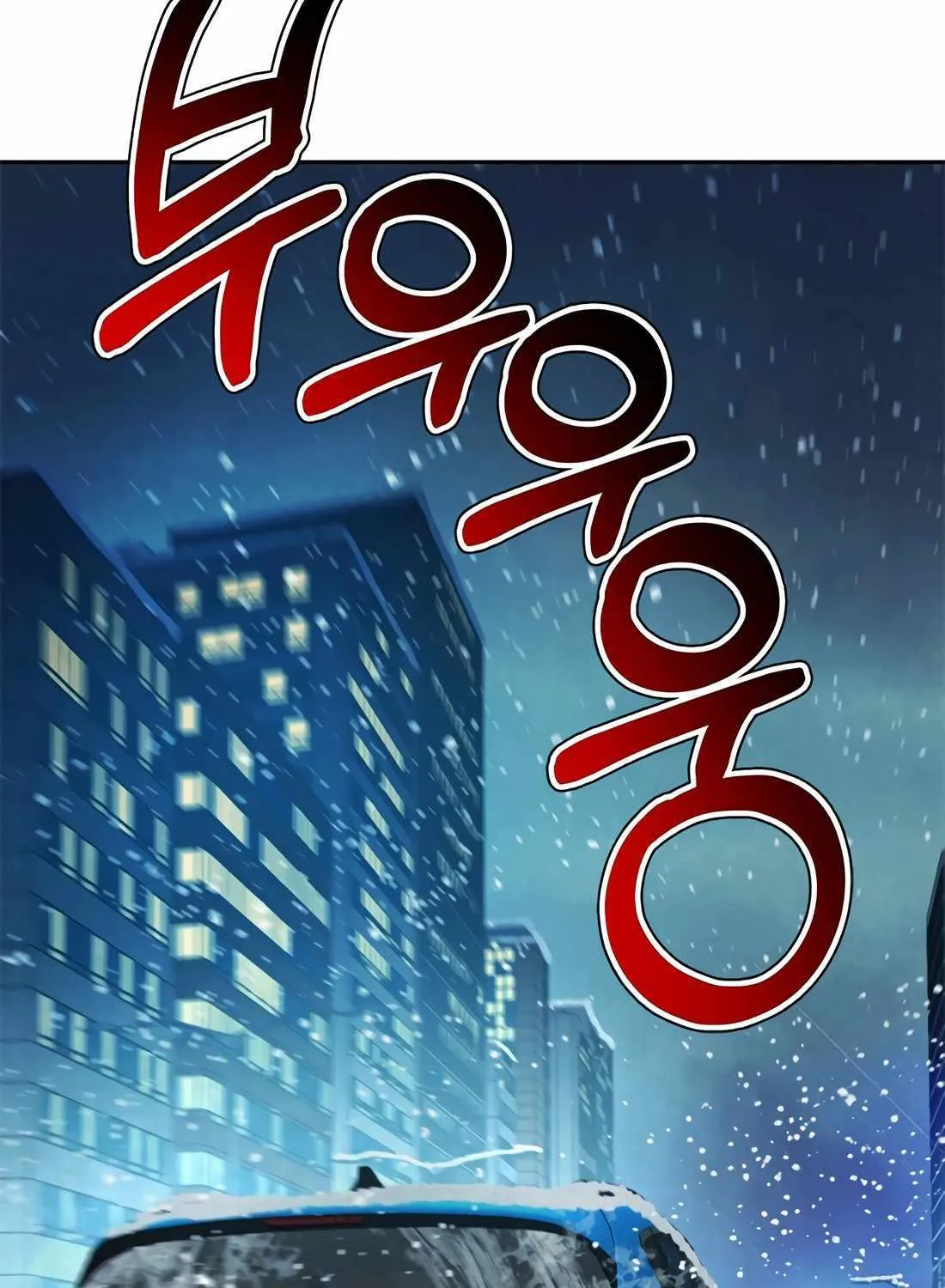 Judge Lee Han Young Chapter 165 page 127 - 