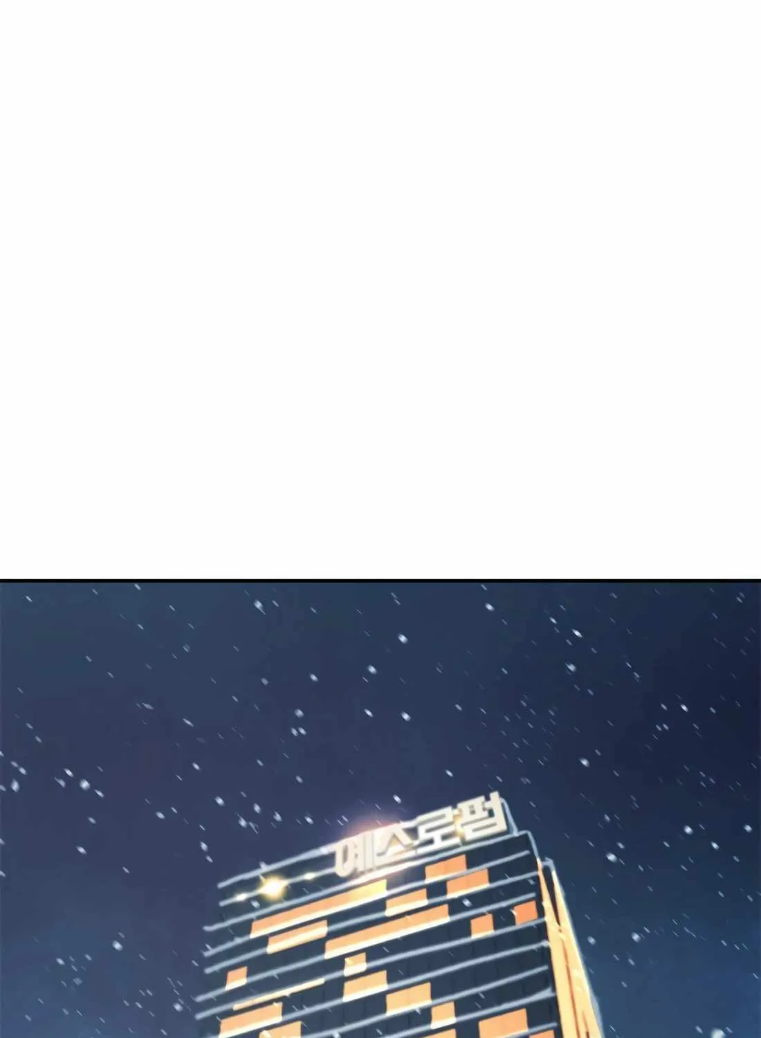Judge Lee Han Young Chapter 165 page 133 - 