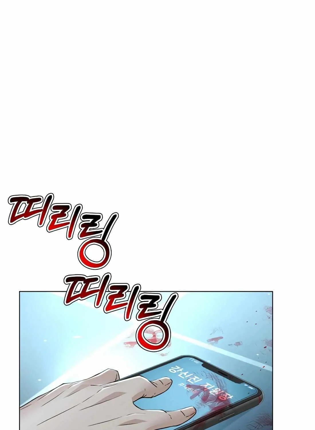 Judge Lee Han Young Chapter 165 page 44 - 