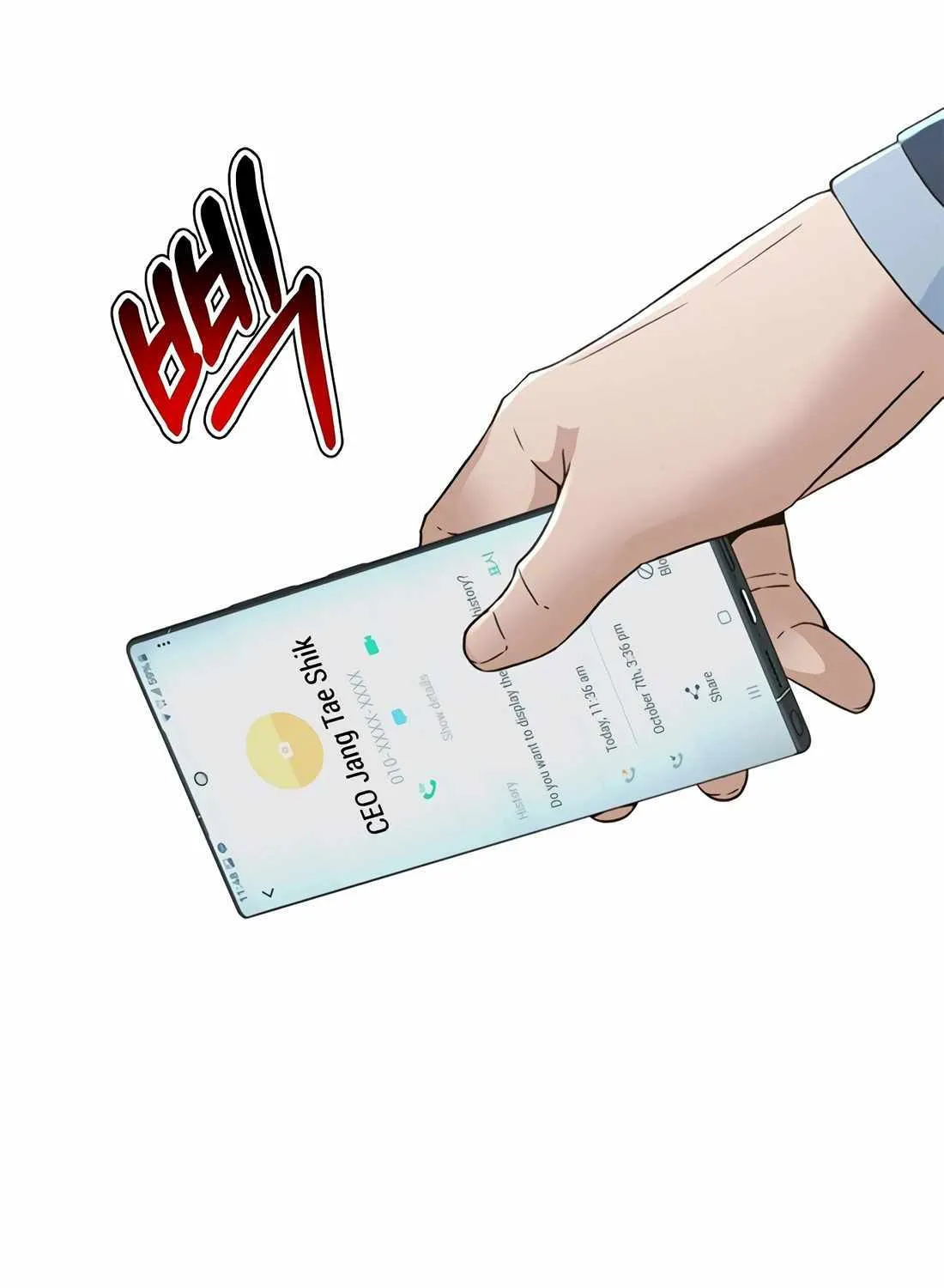 Judge Lee Han Young Chapter 165 page 58 - 