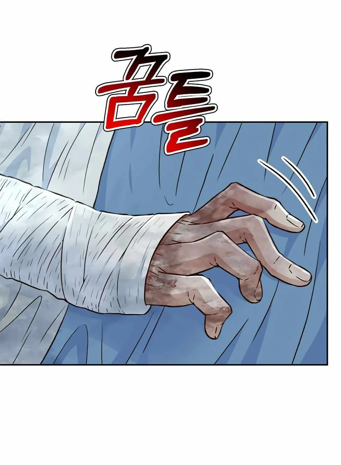 Judge Lee Han Young Chapter 165 page 91 - 