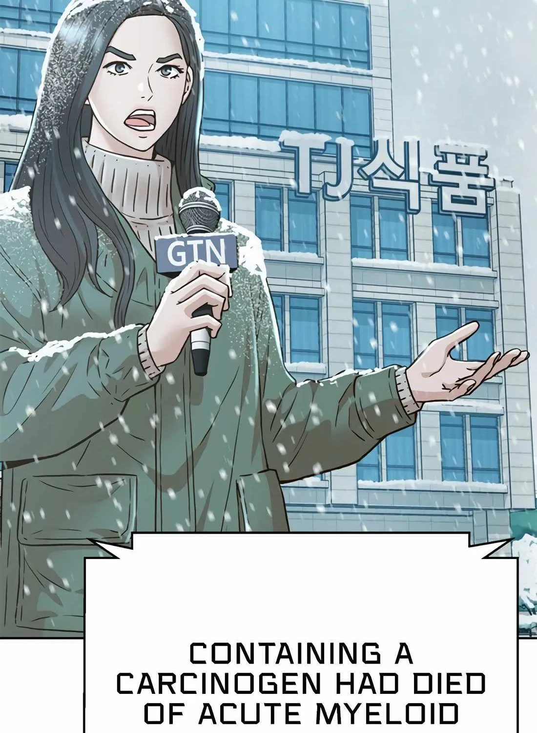 Judge Lee Han Young Chapter 165 page 100 - 