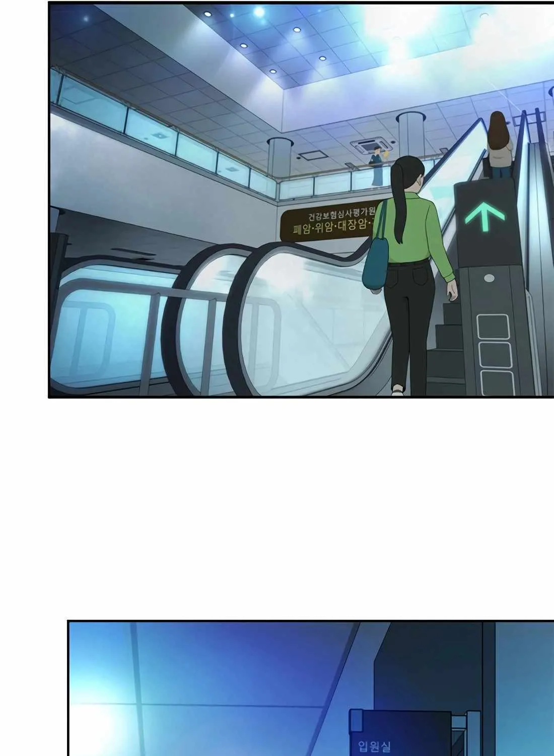 Judge Lee Han Young Chapter 166 page 122 - 
