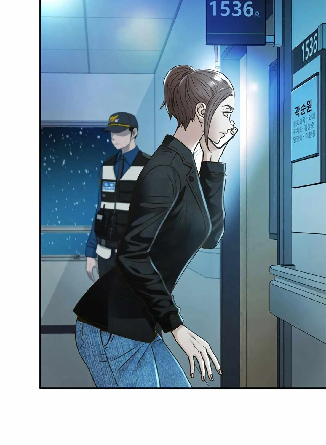 Judge Lee Han Young Chapter 166 page 123 - 