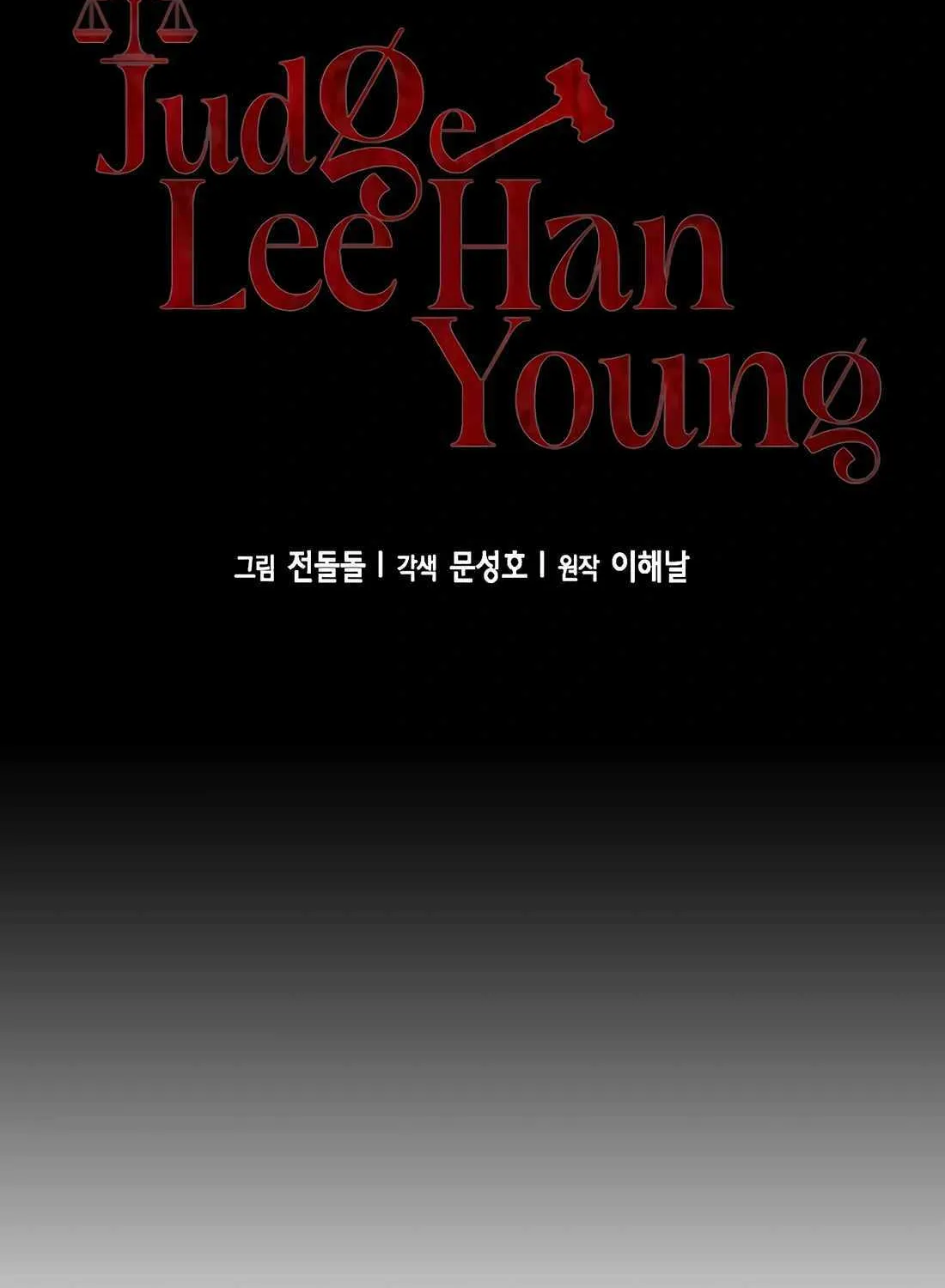 Judge Lee Han Young Chapter 166 page 8 - 