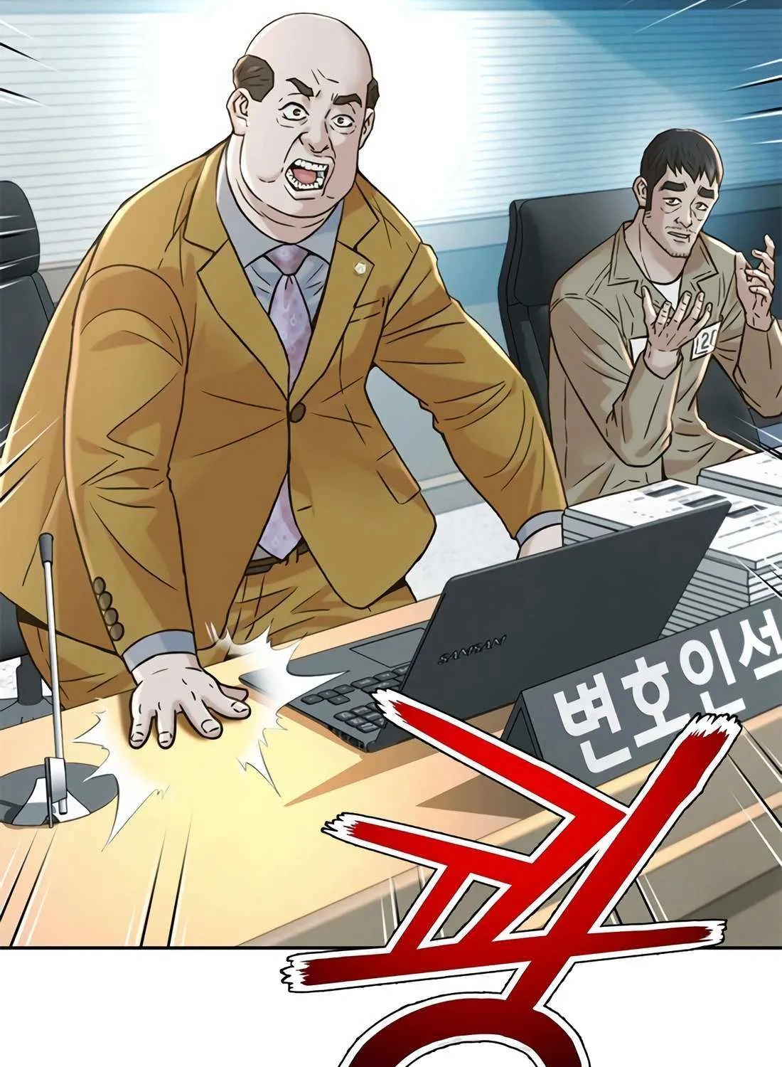 Judge Lee Han Young Chapter 167 page 132 - 