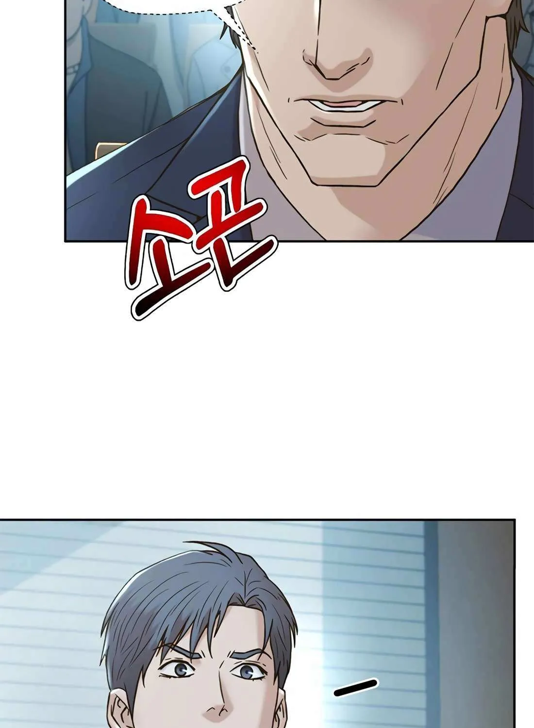 Judge Lee Han Young Chapter 167 page 161 - 