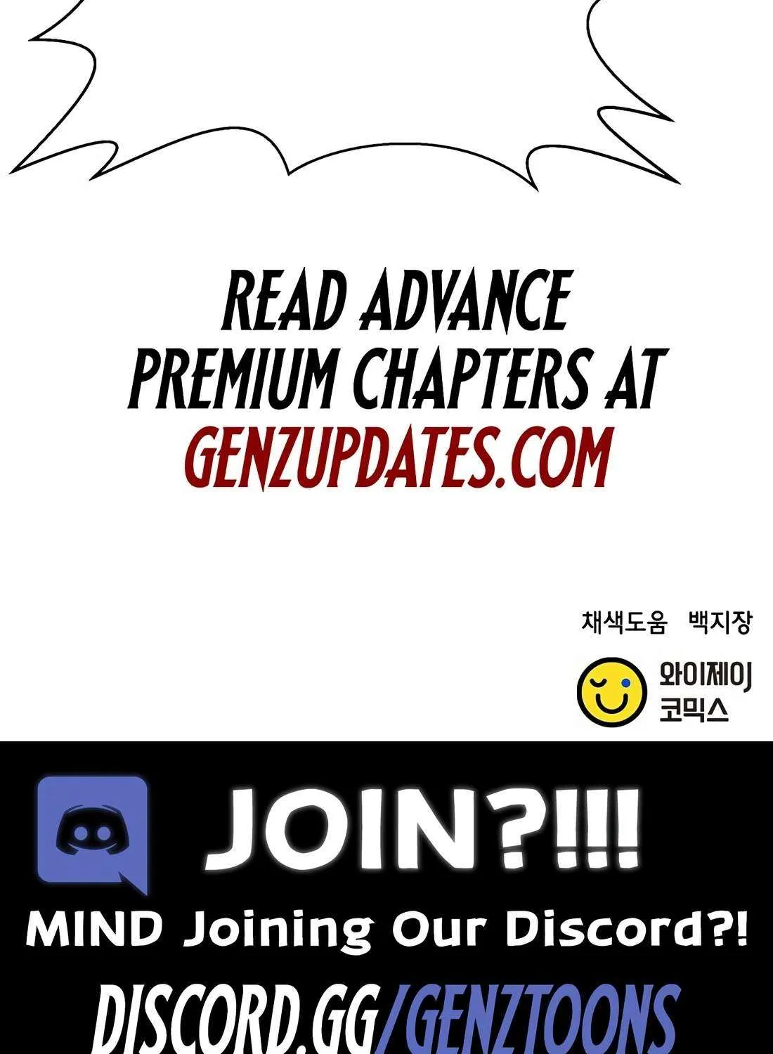 Judge Lee Han Young Chapter 167 page 166 - 