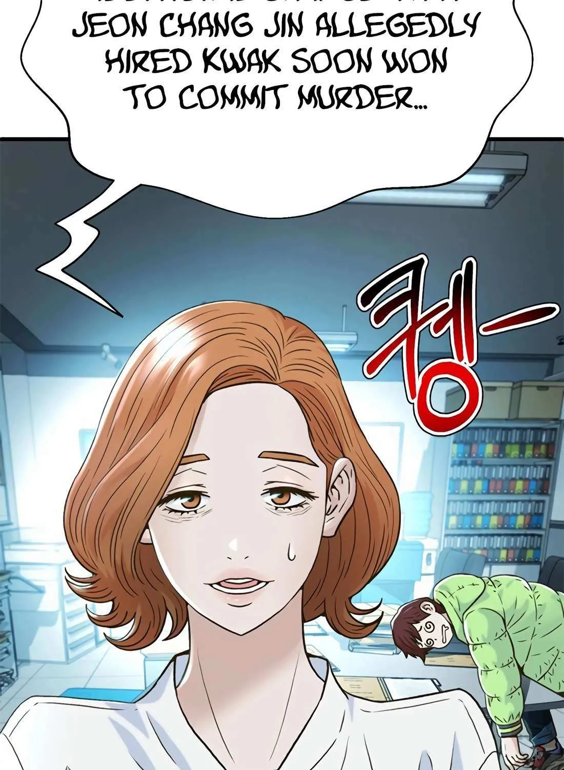 Judge Lee Han Young Chapter 167 page 50 - 