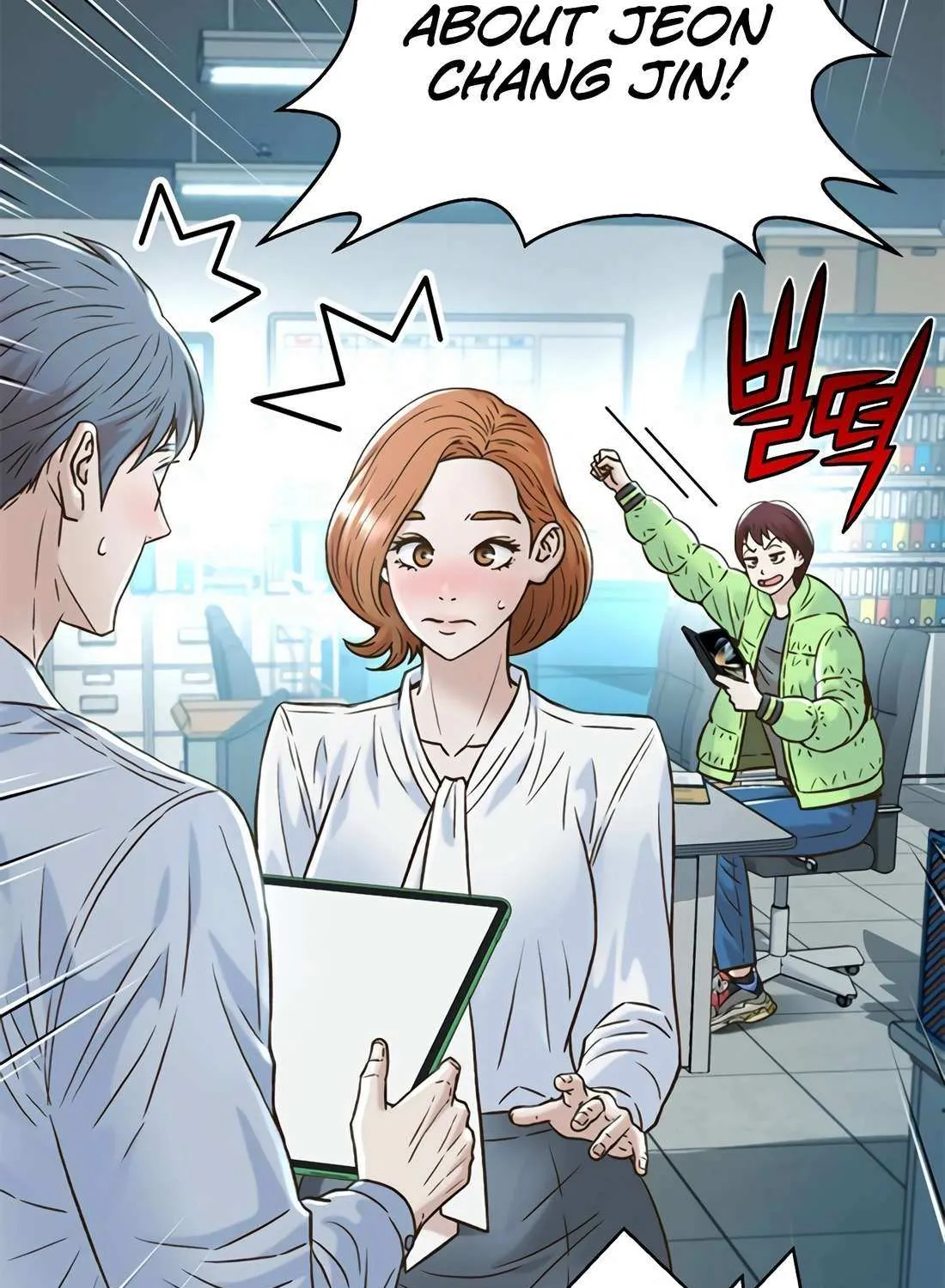 Judge Lee Han Young Chapter 167 page 63 - 