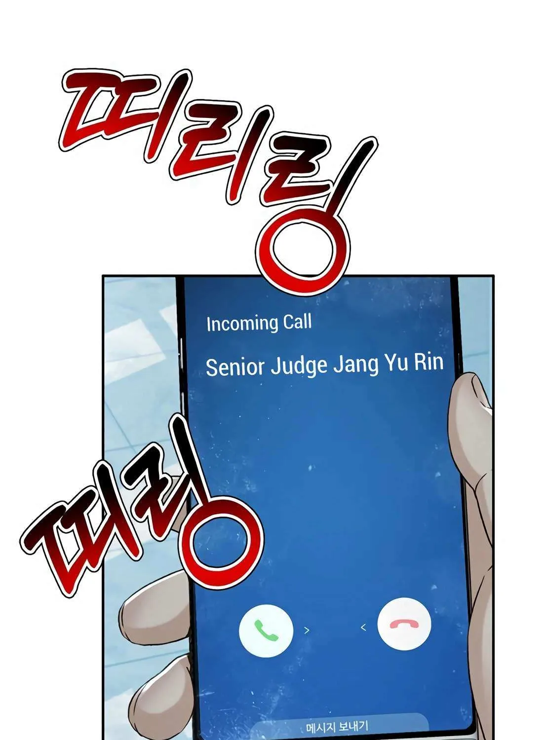 Judge Lee Han Young Chapter 167 page 90 - 