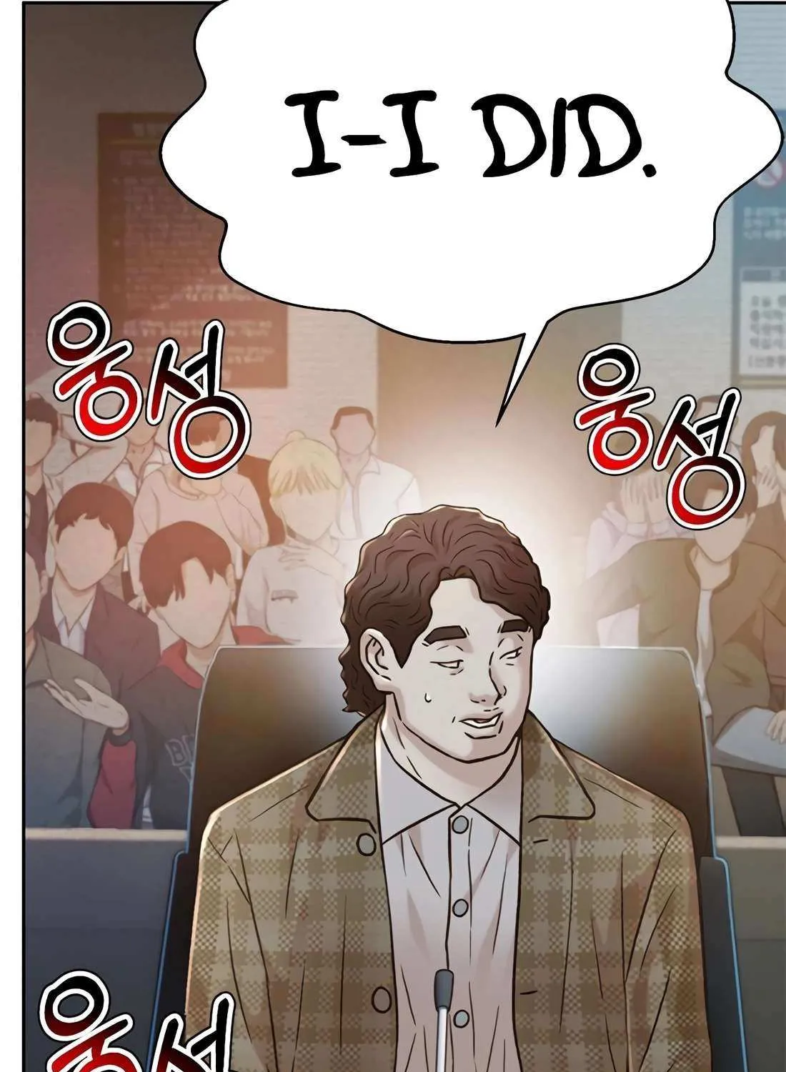Judge Lee Han Young Chapter 168 page 111 - 