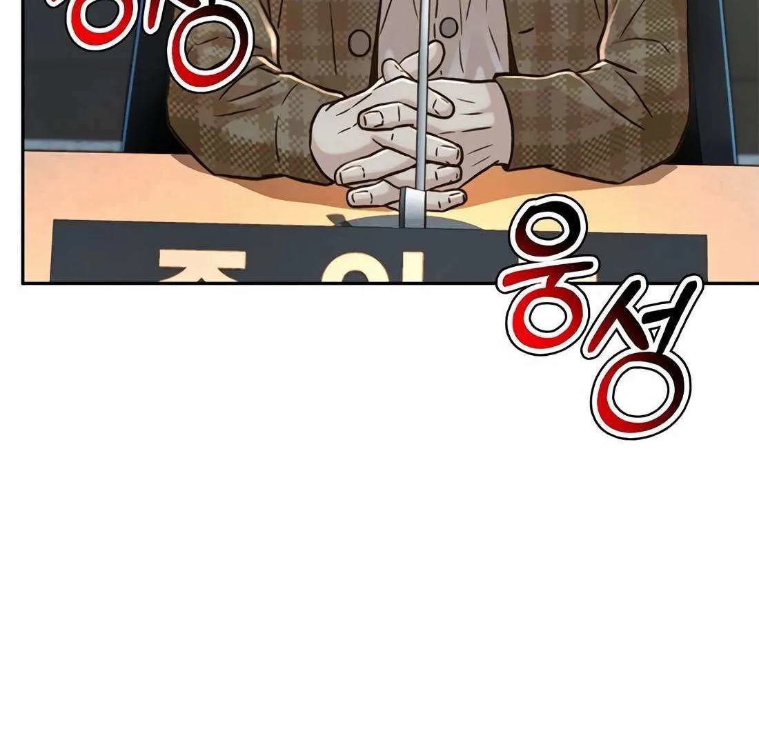 Judge Lee Han Young Chapter 168 page 112 - 
