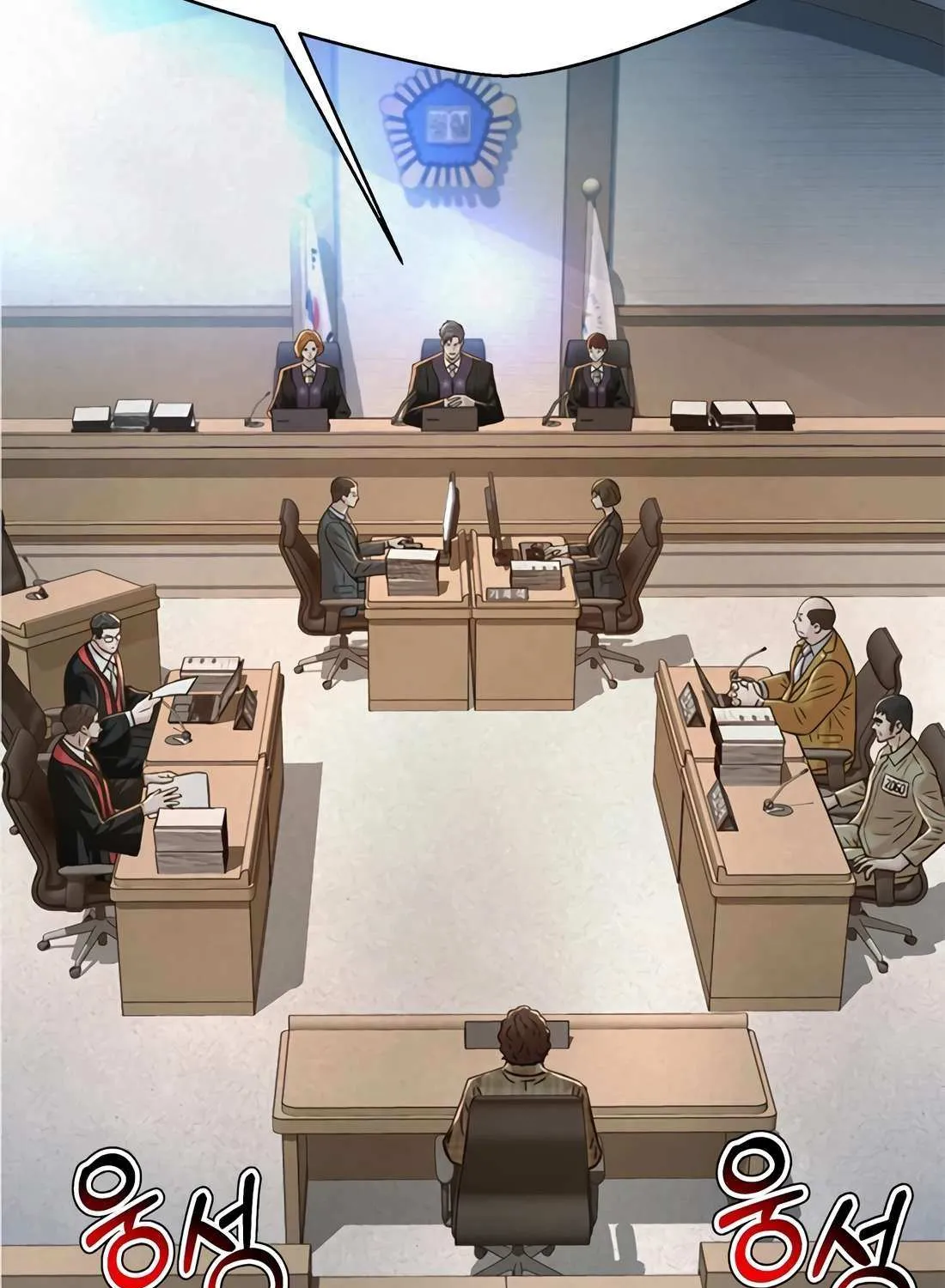 Judge Lee Han Young Chapter 168 page 117 - 