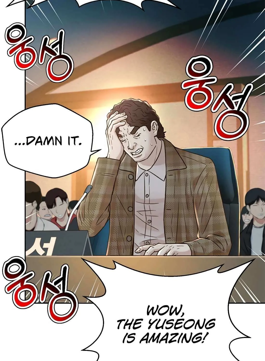 Judge Lee Han Young Chapter 168 page 119 - 