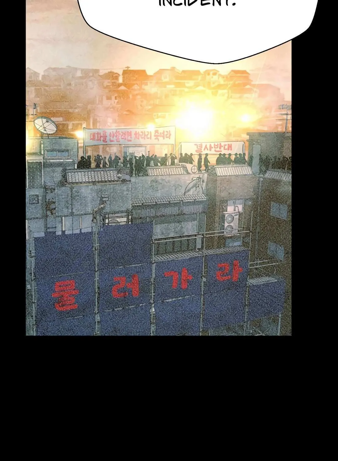 Judge Lee Han Young Chapter 168 page 20 - 