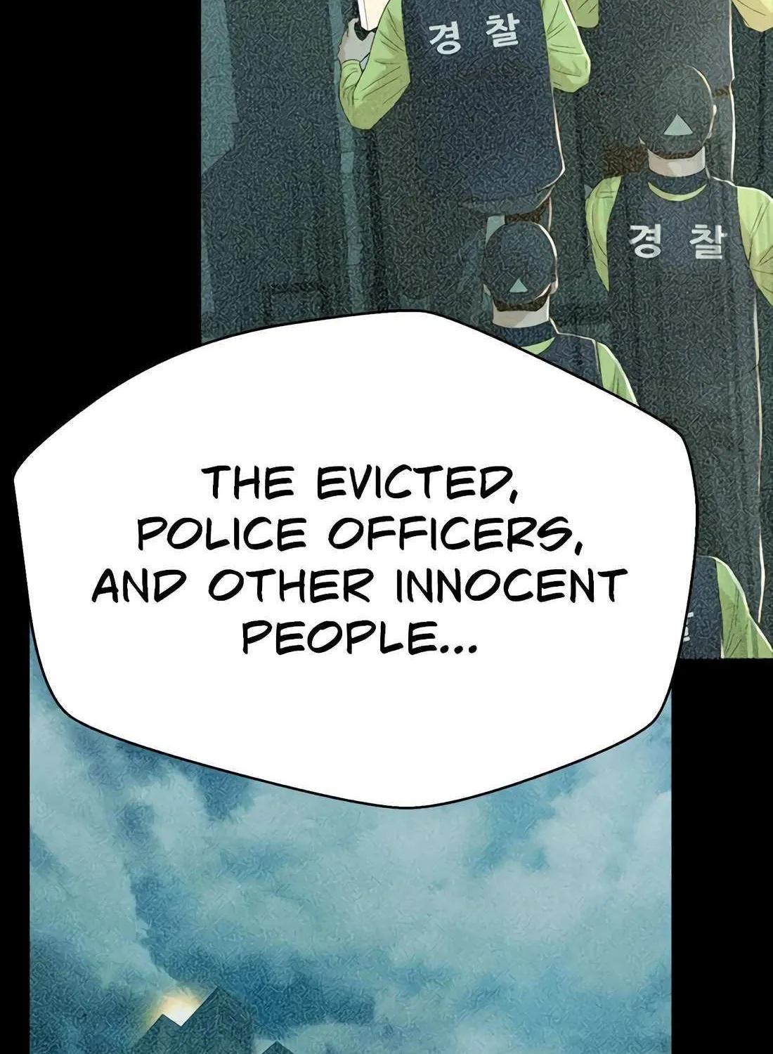 Judge Lee Han Young Chapter 168 page 23 - 