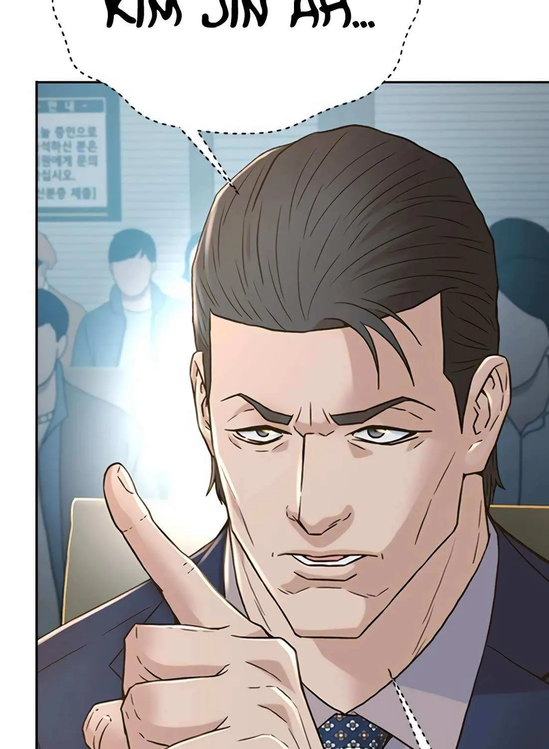 Judge Lee Han Young Chapter 168 page 5 - 