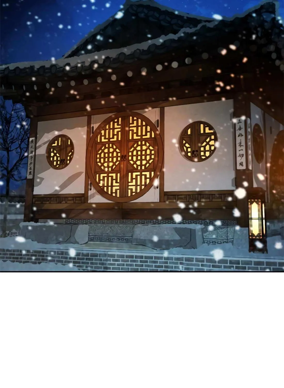 Judge Lee Han Young Chapter 169 page 4 - 