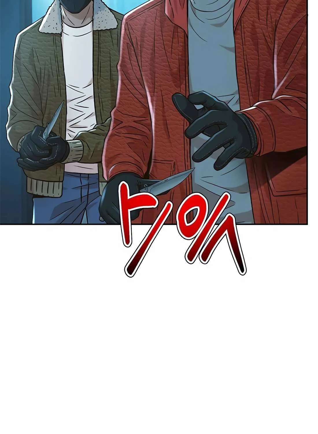 Judge Lee Han Young Chapter 169 page 84 - 