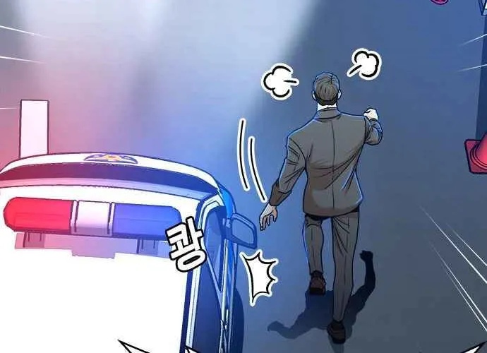 Judge Lee Han Young Chapter 17 page 30 - 